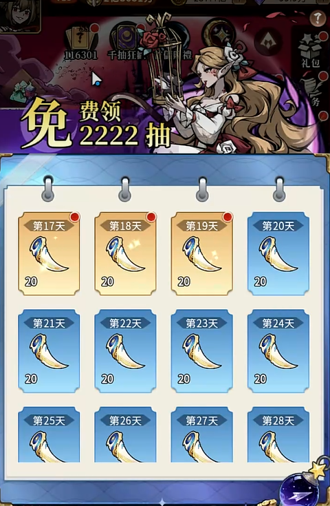 幻灵召唤师新手入门指南1