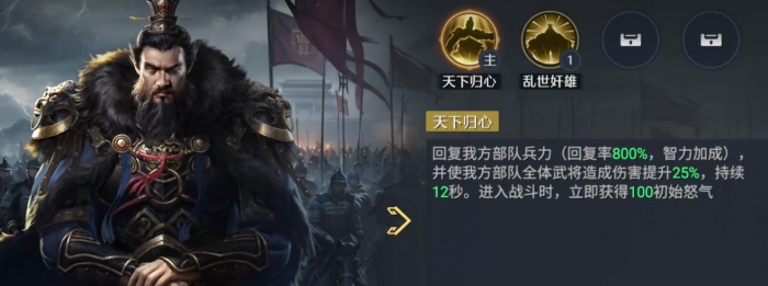 九牧之野武将系统详解｜武将培养路线、进阶技巧与资源分配策略1