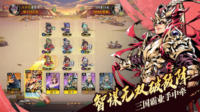 雄心之上配置需求详解1