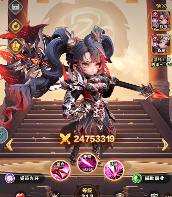 巨神军师升星顺序图解2