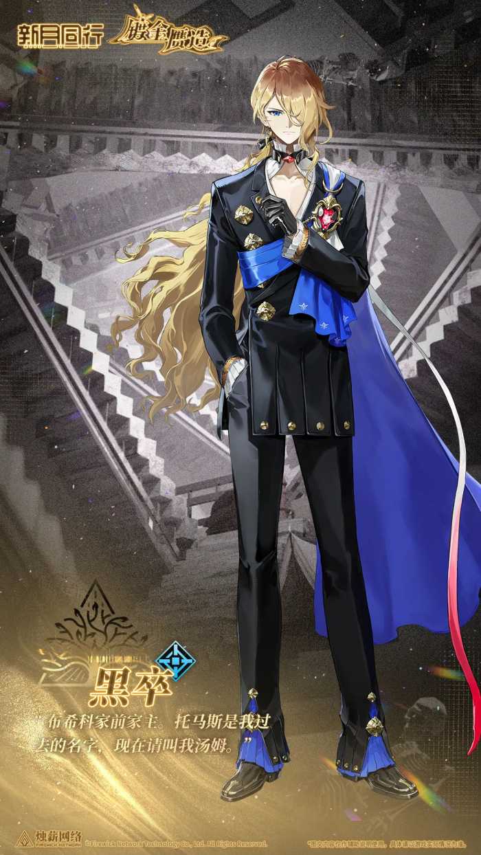 新月同行黑卒强度解析1