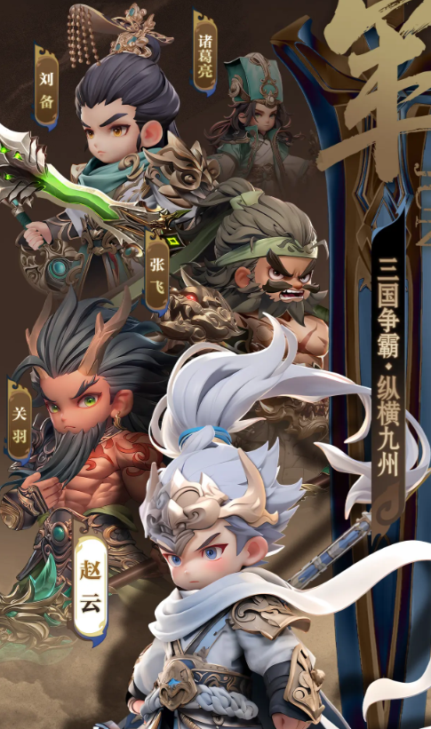 巨神军师强力武将推荐1