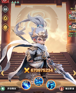 巨神军师神魔武将获取攻略3