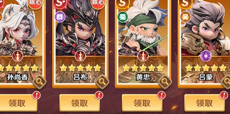 巨神军师神魔武将获取攻略5