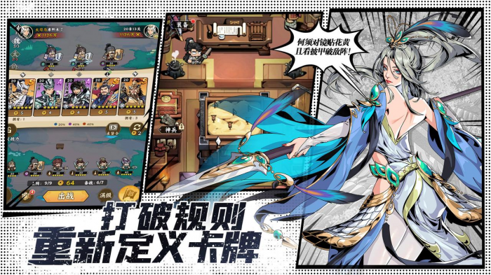 雄心之上是什么游戏3