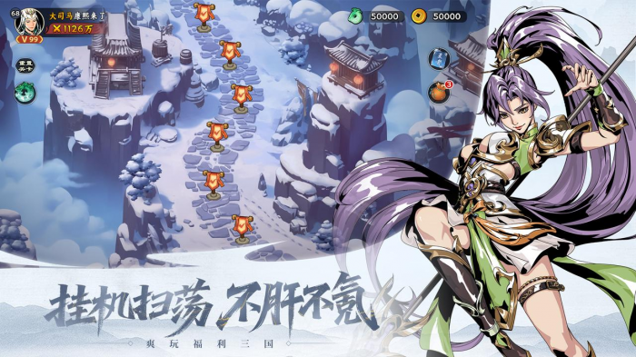 雄心之上是什么游戏4