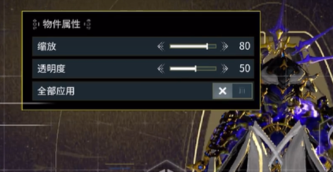 星际战甲手游画质设置指南3