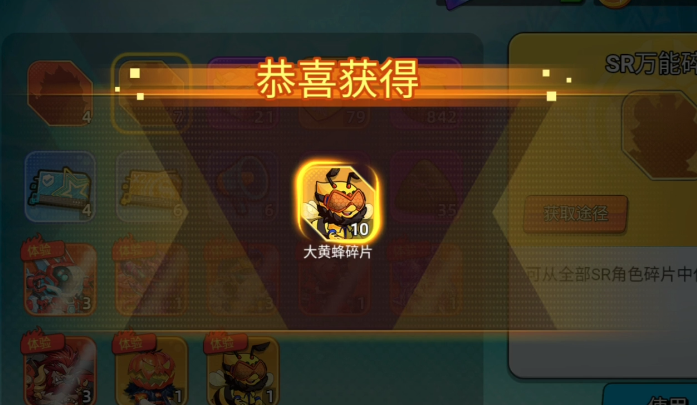 灌篮军团大黄蜂角色解析2