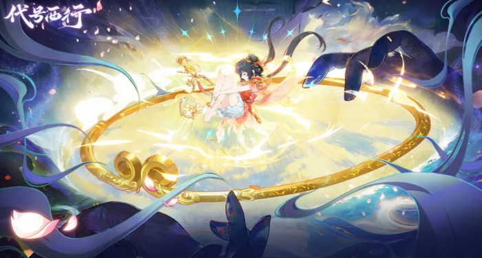 代号西行职业有哪些1