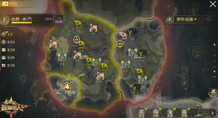 怪物猎人旅人叠石冥想玩法详解4