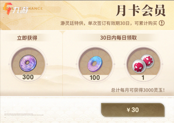 境界刀鸣新手入门指南8