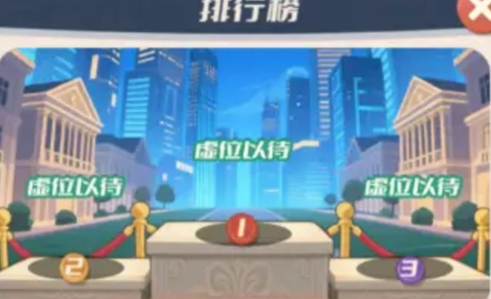 盗墓笔记启程云顶争锋玩法详解｜盗墓笔记启程云顶天宫副本位置与通关攻略3