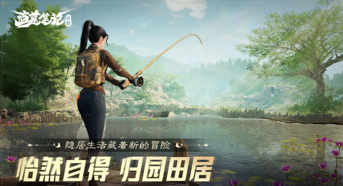 盗墓笔记启程特色玩法详解1