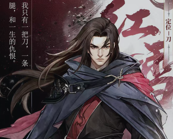 古龙群侠录人物图鉴1