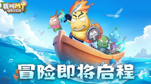 星布谷地奥陌陌5