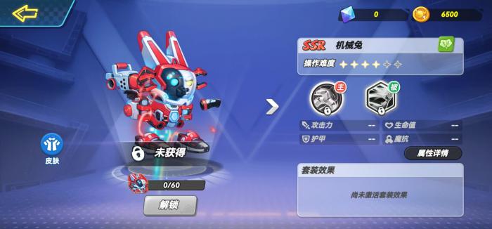 灌篮军团节奏榜解析1