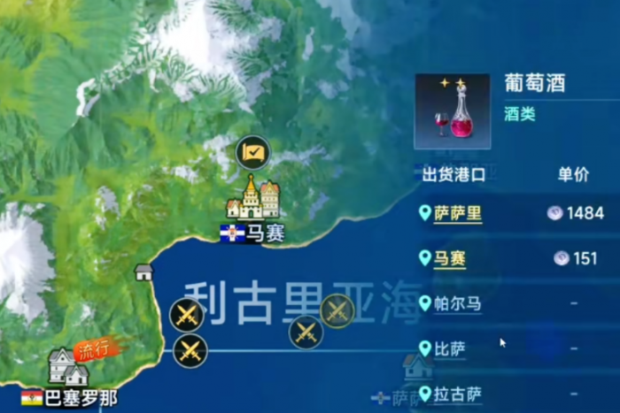 大航海时代起源地图完整版3