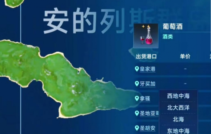 大航海时代起源地图完整版4