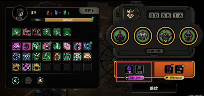 绝地鸭卫紫晶有什么用1