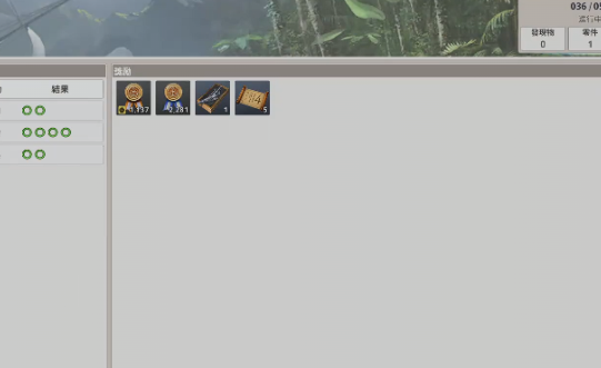 大航海时代起源挂机玩法详解4