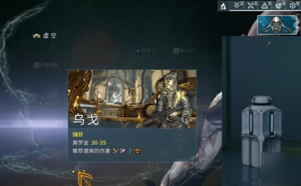 星际战甲手游氩结晶是什么1