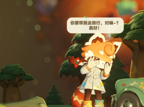 星布谷地购物商城有哪些商品4