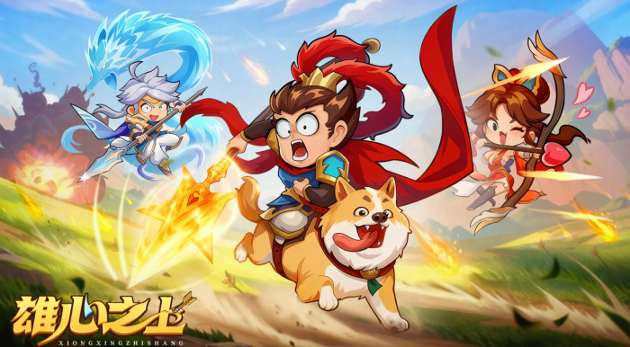 雄心之上专属武器大全1