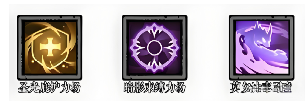 无尽探险队暗影角色玩法指南2