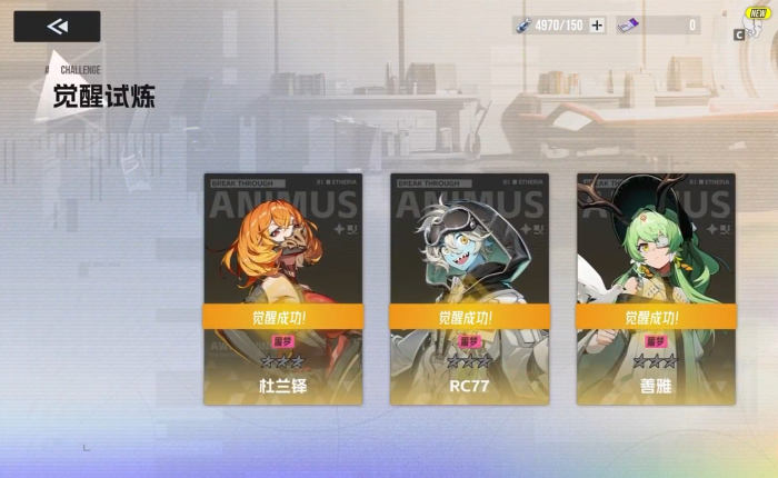 伊瑟源格觉醒怎么玩5