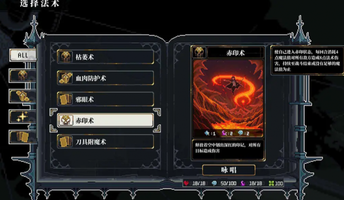 心之钥人格解体怎么玩4