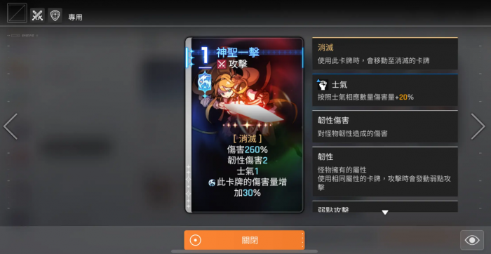 卡厄思梦境回收机制详解4