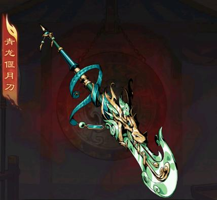 雄心之上蜀国专武全解析2