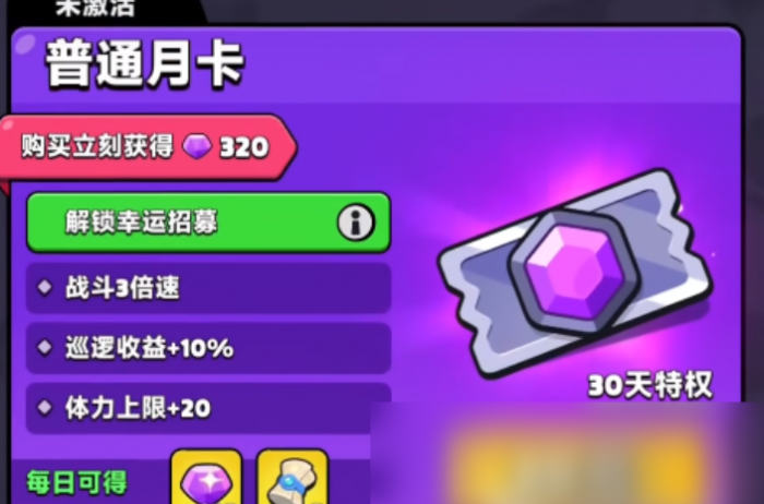 胡闹地牢氪金吗2