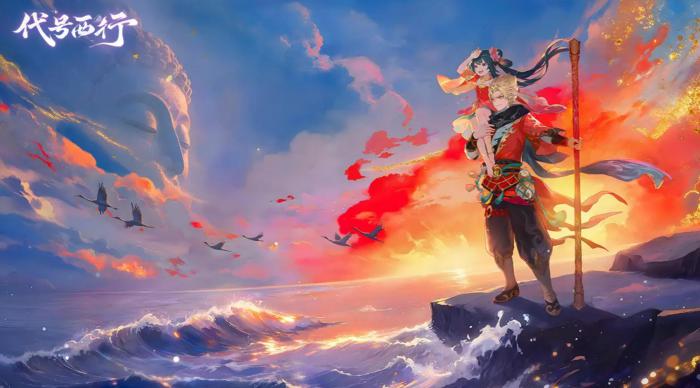 代号西行特色玩法揭秘4