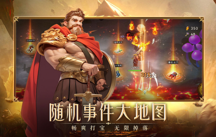 酋长你别跑矛之投掷流派全解析1