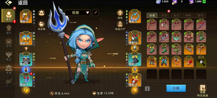 酋长你别跑矛之投掷流派全解析2