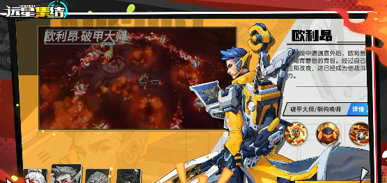 酋长你别跑矛之投掷流派全解析4