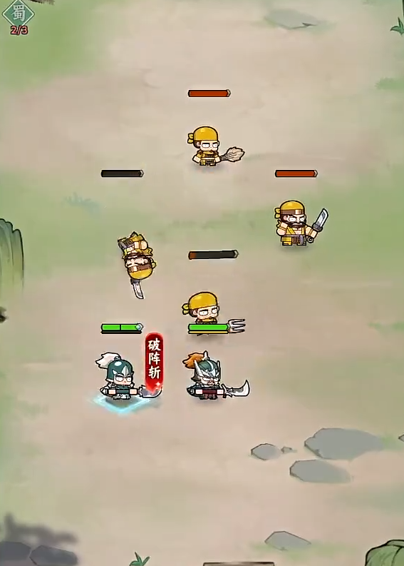 雄心之上美人系统揭秘2