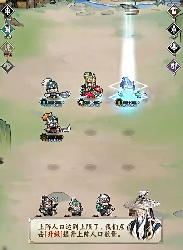 雄心之上美人系统揭秘5