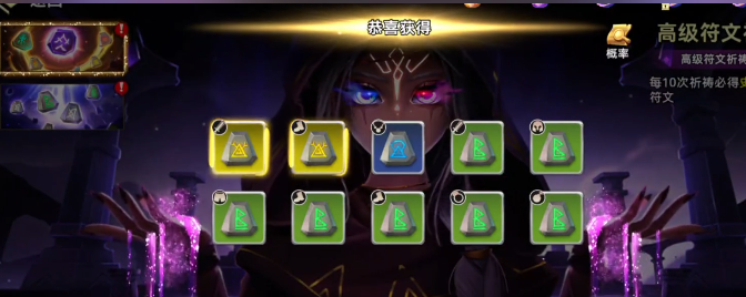 酋长你别跑部落商铺玩法揭秘2