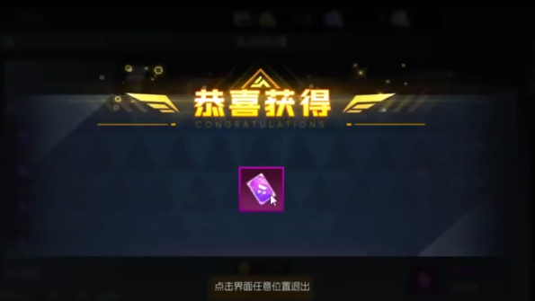 街机恐龙手游卡片镶嵌玩法揭秘3