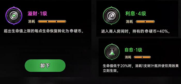 绝地鸭卫逃课打法怎么玩4