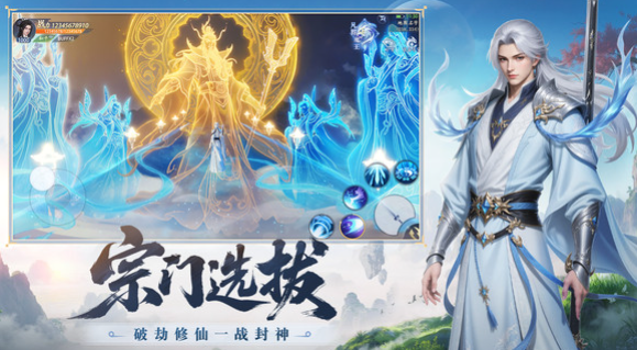 灵妖劫公测时间预测3