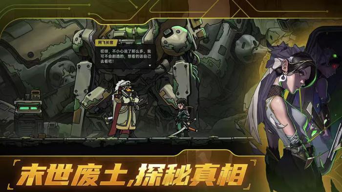 绝地鸭卫上线时间是什么时候4