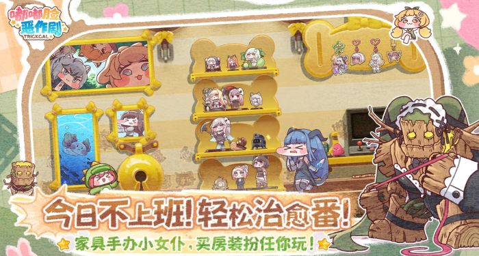 王者荣耀嘟嘟脸恶作剧符文推荐1