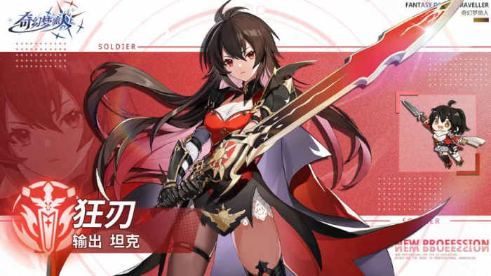 酋长你别跑火枪流玩法详解6