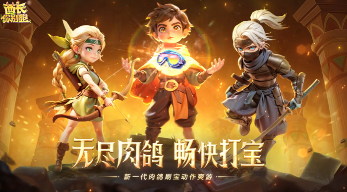 酋长你别跑哪个神话英雄厉害1