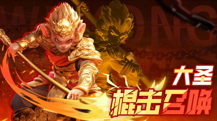 酋长你别跑哪个神话英雄厉害5