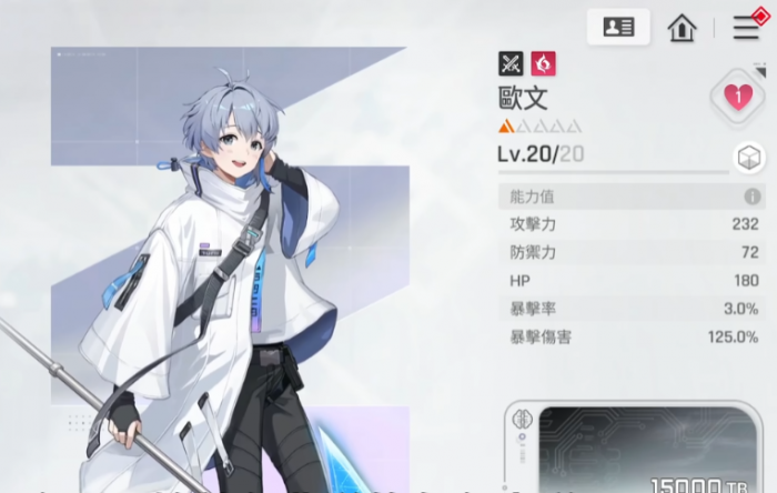 卡厄思梦境欧文配队攻略1