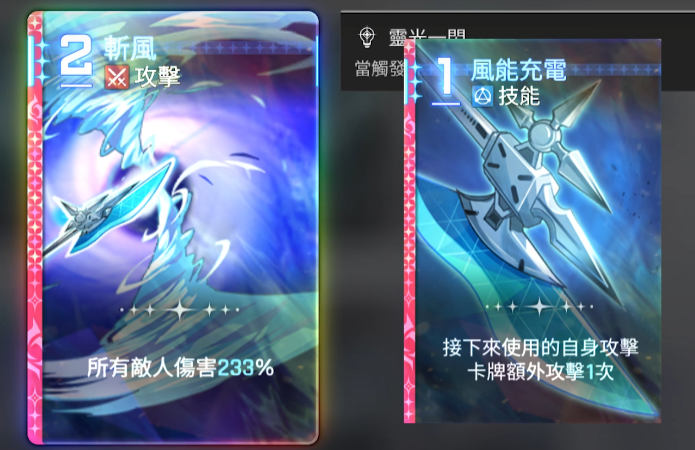 卡厄思梦境欧文配队攻略4